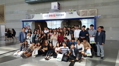 우리대학, 호텔관광과 ‘관광산업 채용박람회’ 참가