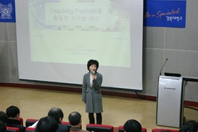 Teaching portfolio Ȱ   Ư