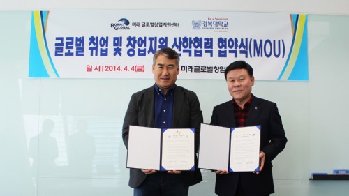 재학생 해외 취업·창업 적극 지원한다