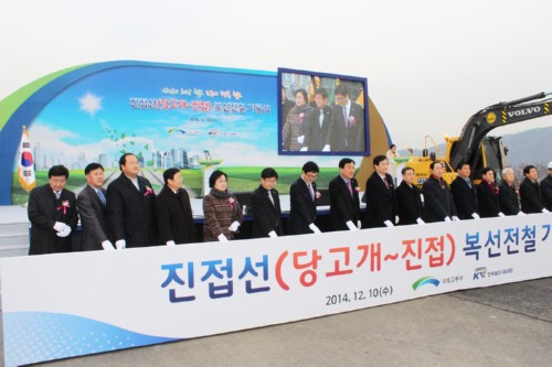 우리대학, 지하철시대 열리다