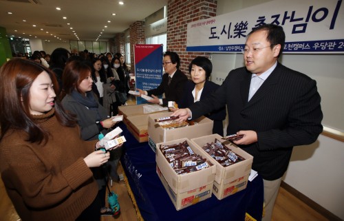 우리대학, ˝도.시.樂 총장님이 쏜다!˝ 행사로 학생들과 소통