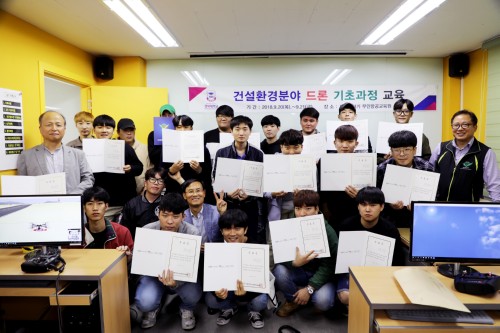 경복대학교 건설환경디자인과, 드론 기초과정 20명 전원 합격 수료