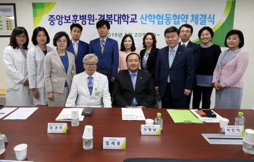 국가유공자 의료복지 협력 발판 마련