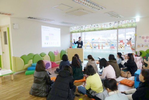 경복대학교 위탁운영 시립 별마루어린이집, ‘평가인증 우수 어린이집’ 참관 행사 진행