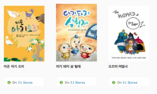 시각디자인과, 애플 전자책 출판 성공