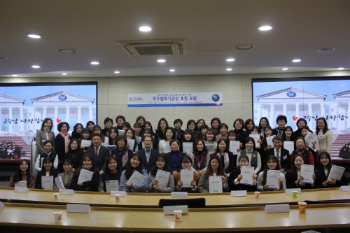 경복대학교 유아교육학과 ‘유아교육논총’ 4호 발간
