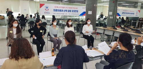 경복대학교 의료미용과, K-메디컬·뷰티 전문가 양성... 취업률 89% 고공행진