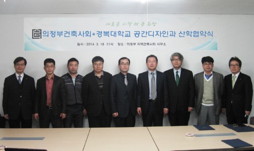 공간디자인과 건축사협회와 잇따라 취업보장형 협약 맺어