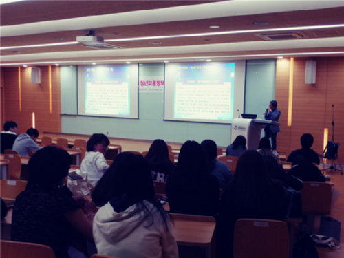 경복대학교 대학일자리센터, 고용노동부 청년고용정책설명회 호평