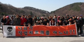 작업치료과 신입생 환영회 및 학과 단합 MT