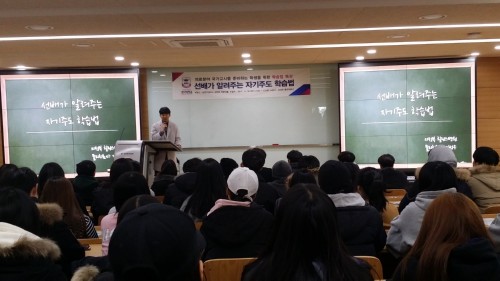 물리치료과 졸업생 선배가 알려주는 국시 자기주도 학습법