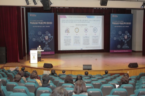 경복대학교, 2020 KBU 혁신지원사업 및 LINC+ ‘성과포럼’ 개최