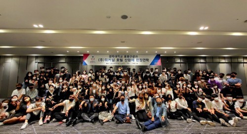 경복대 호텔관광과, S.K 네트웍스 (주)워커힐 호텔&리조트 산업체 특강 및 현장 견학